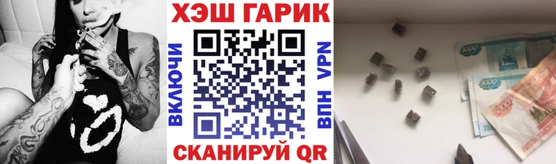 ГАШ убойный  Абдулино 