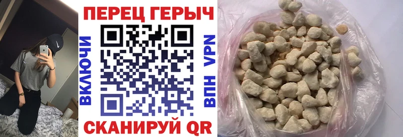 Героин белый  Абдулино 