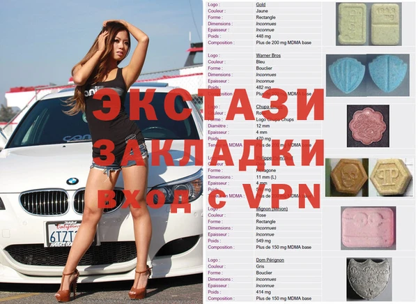 MESCALINE Абдулино