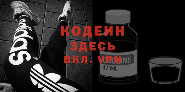 сатива Абаза