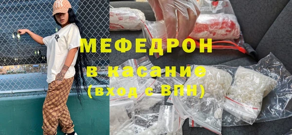 сатива Абаза