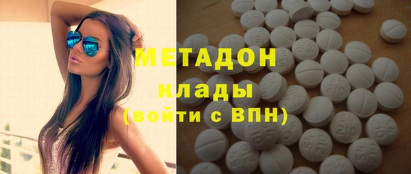 MESCALINE Абдулино