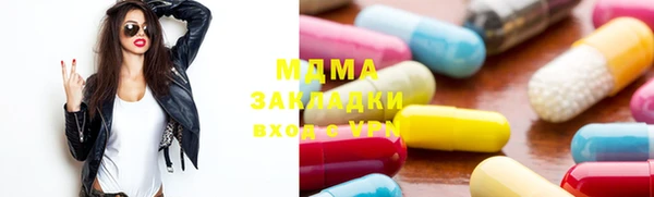 сатива Абаза