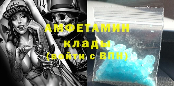 амфетамин Покровск