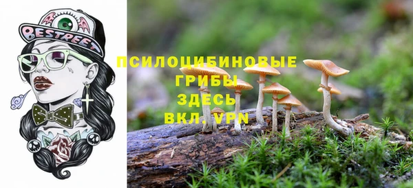 альфа пвп VHQ Абинск