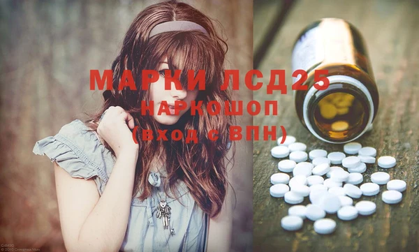 сатива Абаза