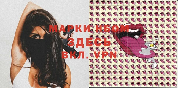 ГАЛЛЮЦИНОГЕННЫЕ ГРИБЫ Покров