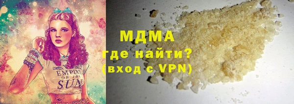 MESCALINE Абдулино