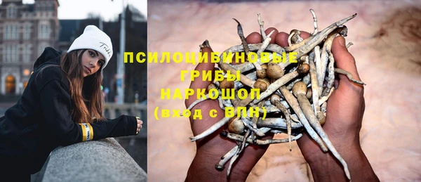 альфа пвп VHQ Зеленокумск