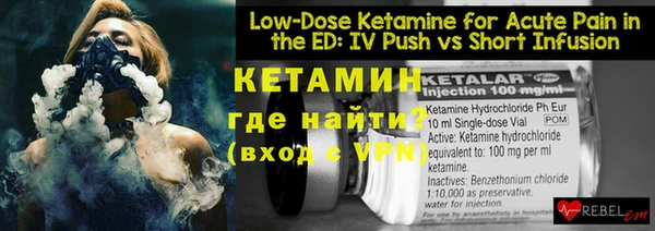 альфа пвп VHQ Абинск