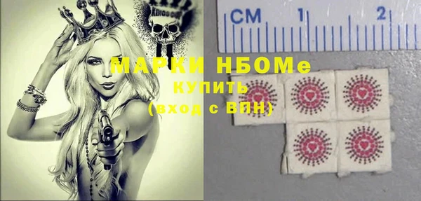 сатива Абаза