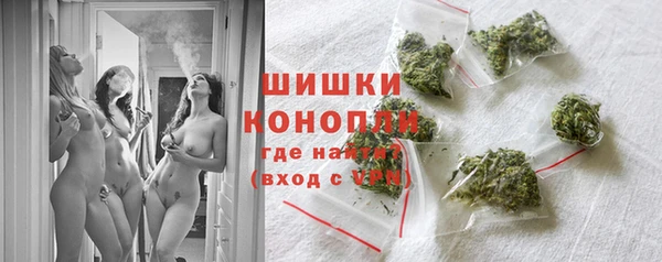 экстази Зерноград