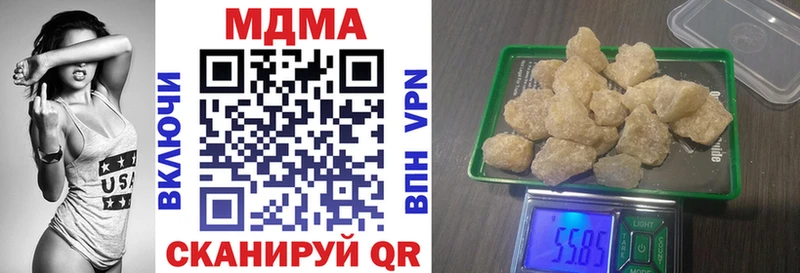 МДМА молли  дарк нет телеграм  Абдулино 