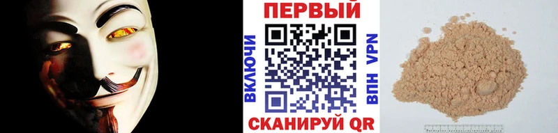 Первитин Methamphetamine  закладки  Абдулино 